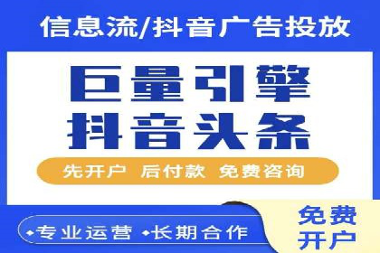某某SEM服务公司如何帮助企业实现ROI最大化