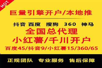 案例分享：竞价推广代运营助企业品牌知名度提升